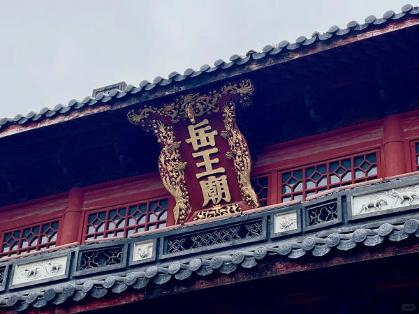 Di chuyển đi tham quan Miếu Nhạc Phi