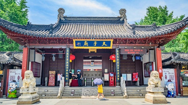 Miếu Phu Tử Nam Kinh
