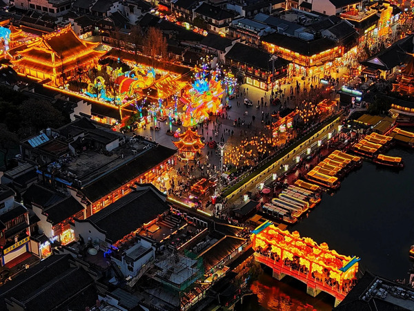 Miếu Phu Tử