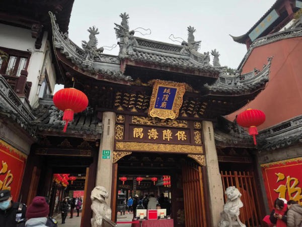 Miếu Thành Hoàng Thượng Hải