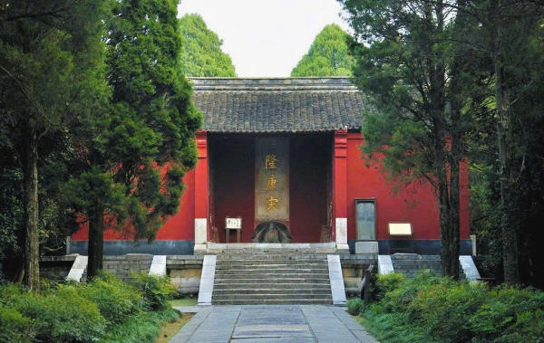 Bia Điện - Minh Hiếu Lăng