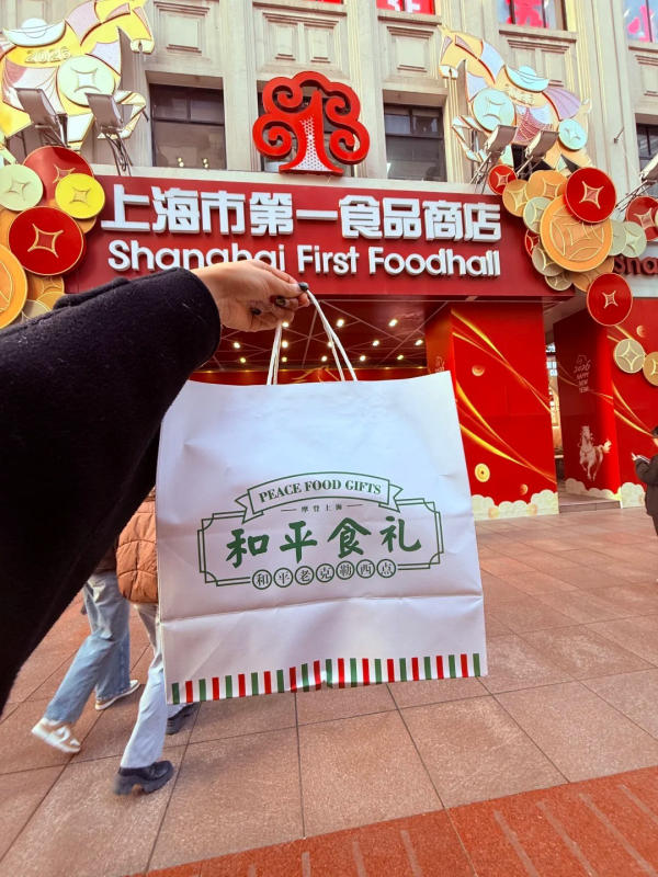 Shanghai First Food Store