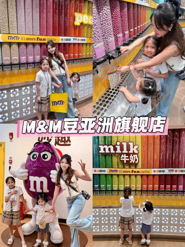 cửa hàng socola M&M phố đi bộ Nam Kinh