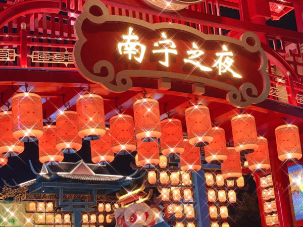 Không khí và trải nghiệm Nam Ninh Chi Dạ và Tam Ngõ Nhị