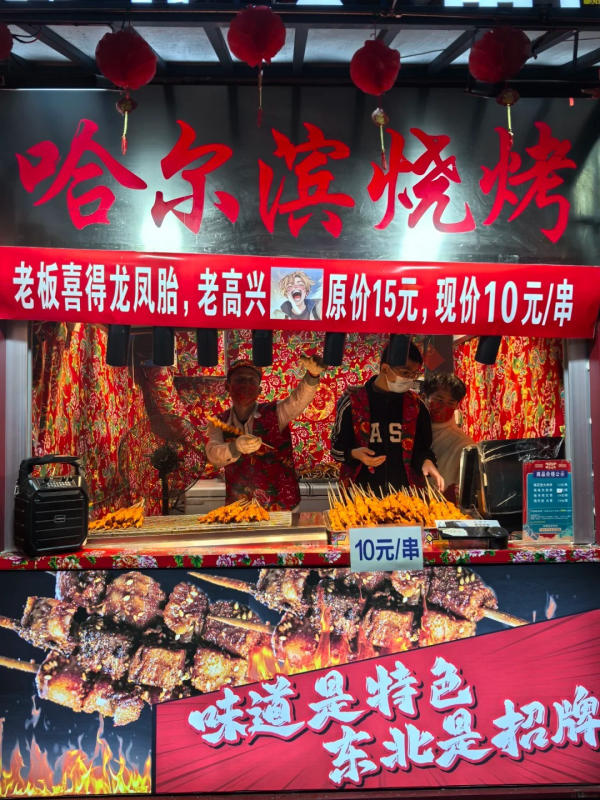 Ở Nam Ninh Chi Dạ ăn gì