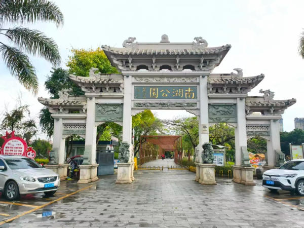 Gợi ý tham quan công viên Nam Hồ Mông Tự