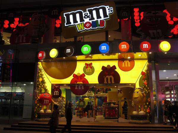 Phố đi bộ Nam Kinh 南京路步行街