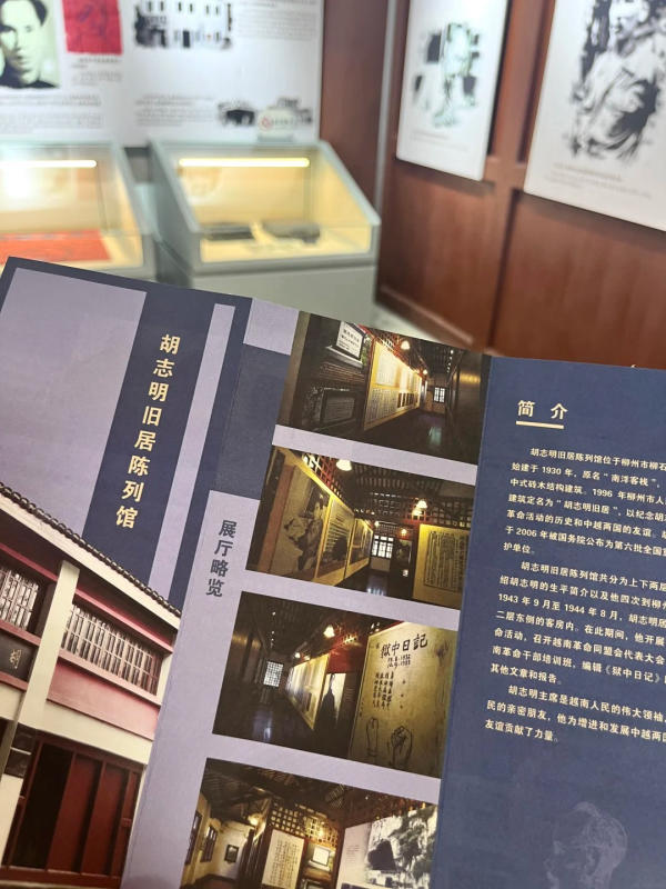 Tour Liễu Châu có gì
