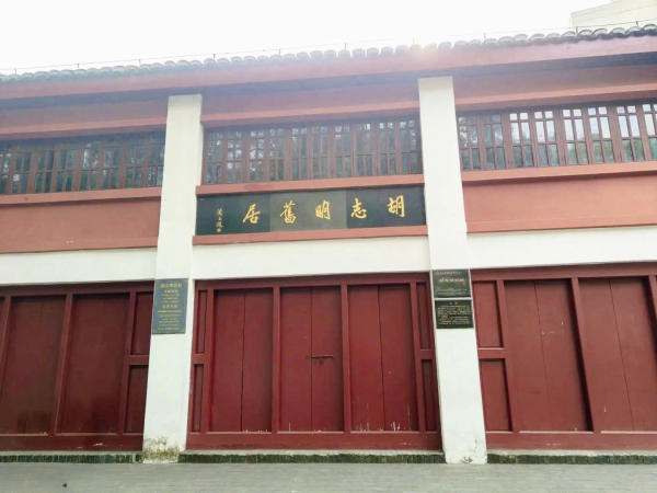Nhà khách Nam Dương - Nơi ở cũ của Hồ Chí Minh tại Liễu Châu