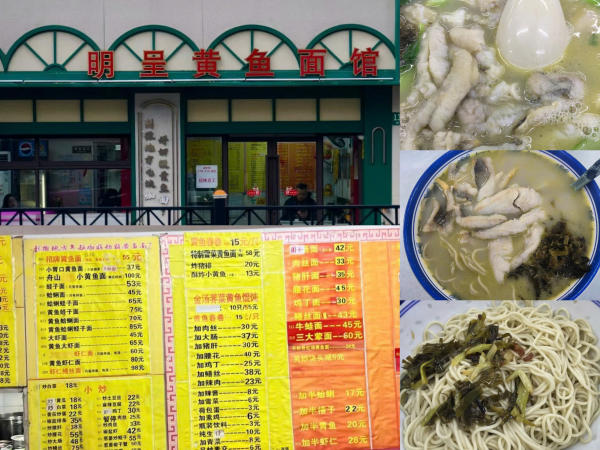 Du lịch Thượng Hải ăn ở đâu ngon rẻ 01 Du lịch Thượng Hải ăn ở đâu ngon rẻ 01