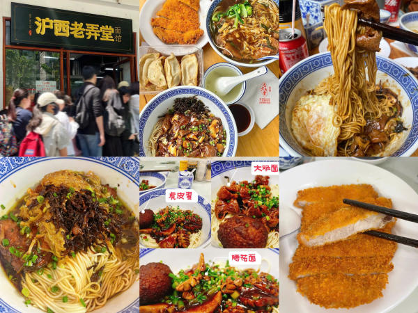 Món ăn ngon - rẻ ở Thượng Hải Món ăn ngon - rẻ ở Thượng Hải