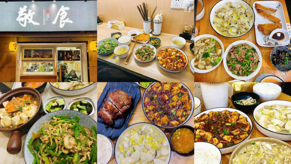 Kinh nghiệm du lịch Thượng Hải tự túc Kinh nghiệm du lịch Thượng Hải tự túc