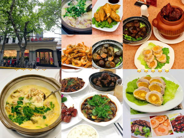 Địa chỉ ăn ngon rẻ ở Thượng Hải Địa chỉ ăn ngon rẻ ở Thượng Hải