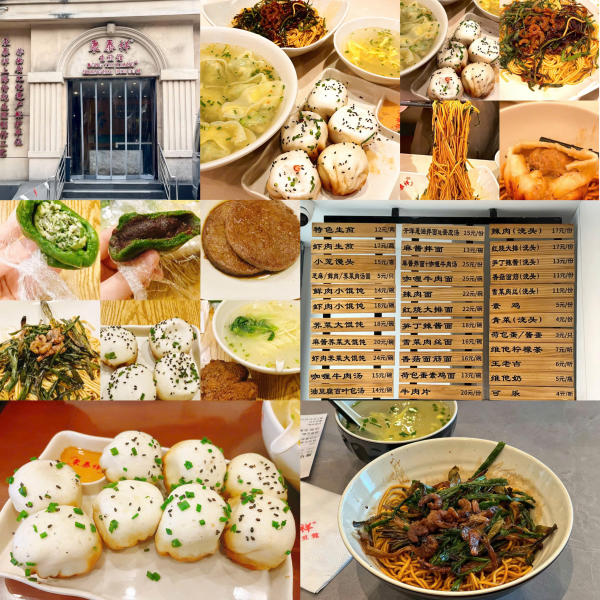 Địa chỉ ăn ngon ở Thượng Hải Địa chỉ ăn ngon ở Thượng Hải