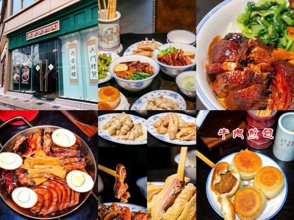 Kinh nghiệm du lịch Thượng Hải tự túc: Đi ăn ở đâu? Kinh nghiệm du lịch Thượng Hải tự túc: Đi ăn ở đâu?