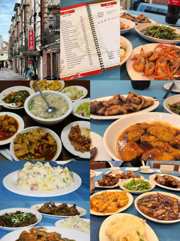 Du lịch Thượng Hải ăn ở đâu ngon rẻ Du lịch Thượng Hải ăn ở đâu ngon rẻ