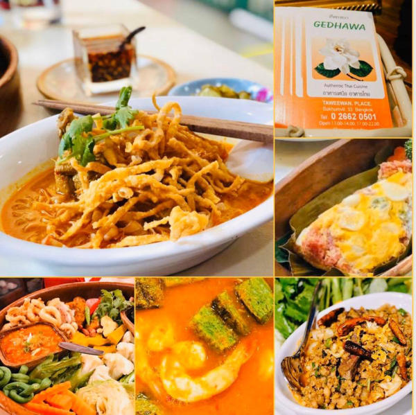 Nhà hàng món Thái ngon ở Bangkok – Gedhawa 01 Nhà hàng món Thái ngon ở Bangkok – Gedhawa 01