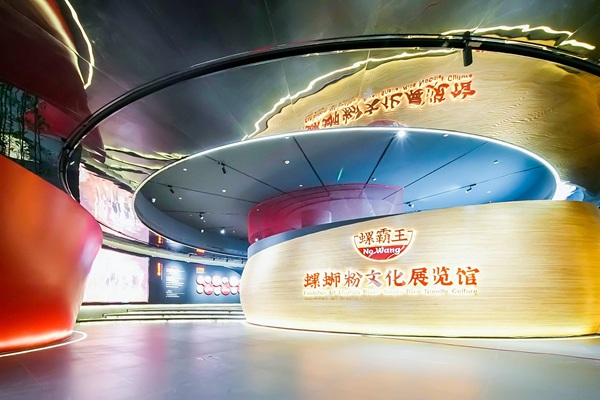 Nhà máy bún ốc Liễu Châu