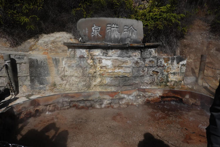 Trân Châu Tuyền - Nhiệt Hải Đằng Xung