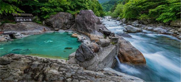 Tắm Onsen Nhật Bản ở đâu? 05 Tắm Onsen Nhật Bản ở đâu? 05