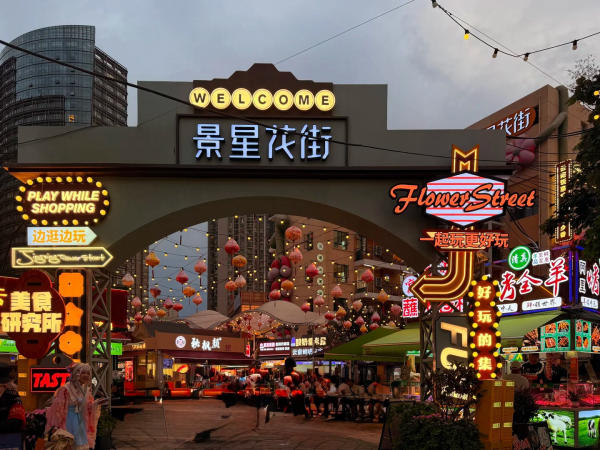 Khám phá phố cổ Côn Minh