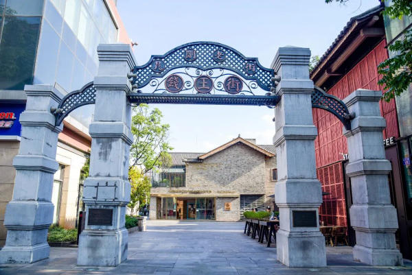 Phố Tiền Vương - Phố cổ Côn Minh