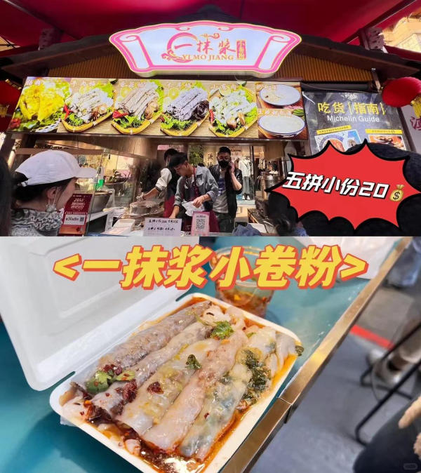 Du lịch Côn Minh ăn gì? Du lịch Côn Minh ăn gì?