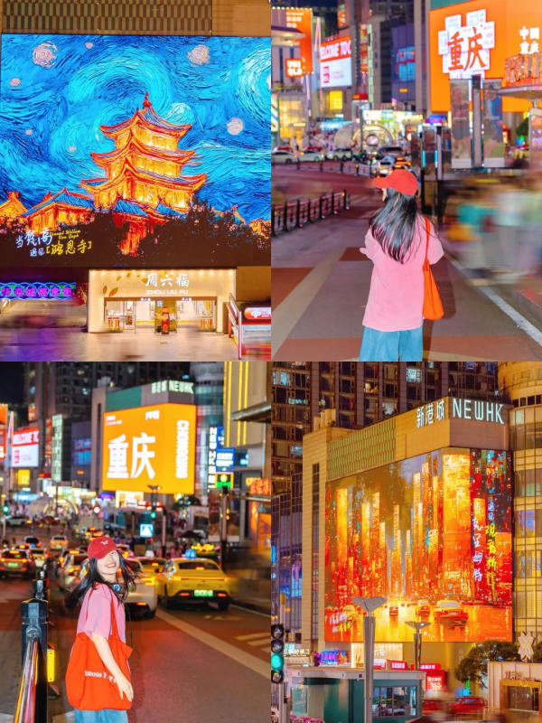 Tour Trùng Khánh