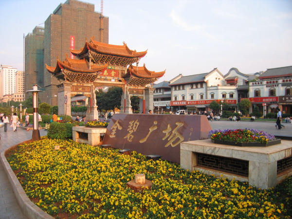 tour Côn minh trượt tuyết mùa hè