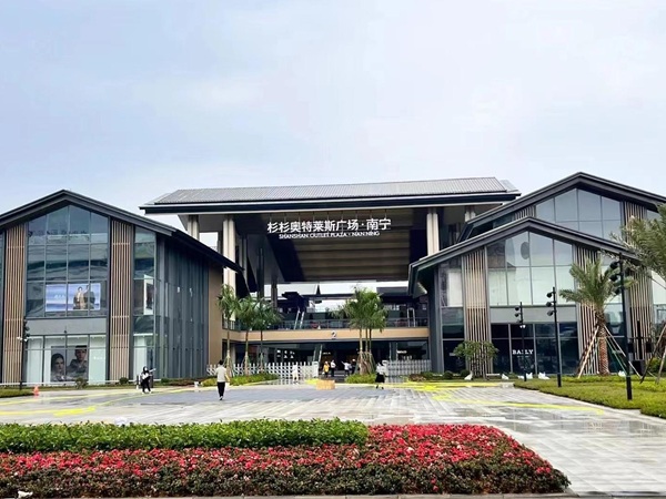 Giải đáp câu hỏi thường gặp khi đi Outlet ở Nam Ninh