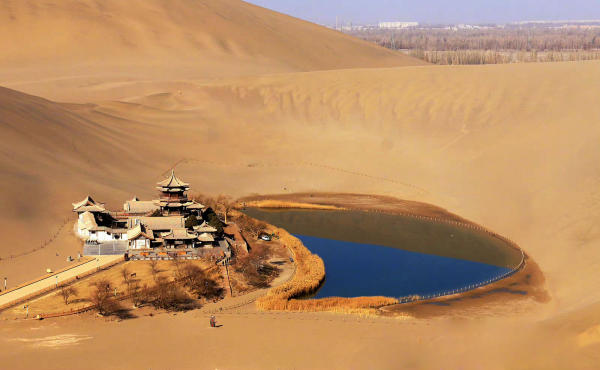 Công viên địa chất Đan Hà Trương Dịch 01