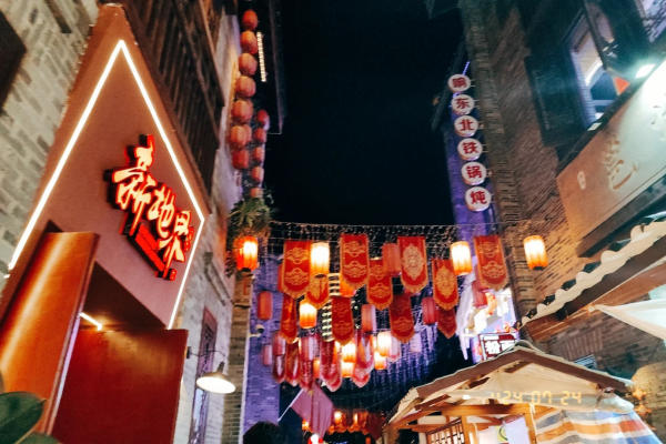 Phố Tam Ngõ Nhị Nam Ninh