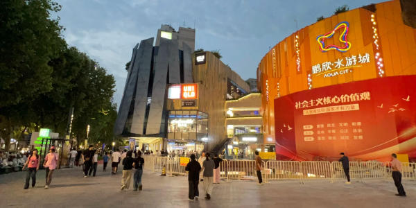 Citywalk Nam Kinh