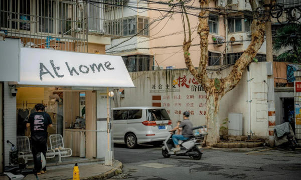 Tham quan quanh Tân Nhai Khẩu