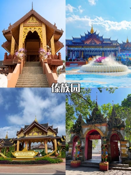 làng dân tộc Thái Tây Song Bản Nạp