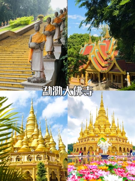 chùa Tây Song Bản Nạp