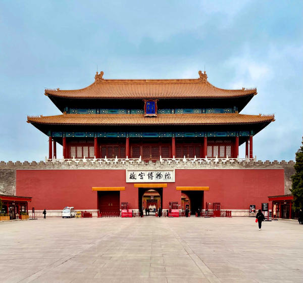 Tử Cấm Thành Trung Quốc 02 Tử Cấm Thành Trung Quốc 02