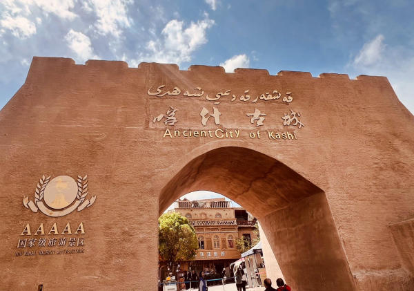 Du lịch Kashgar, Tân Cương Du lịch Kashgar, Tân Cương