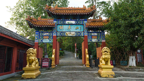Núi Cẩm Bình, Lãng Trung Núi Cẩm Bình, Lãng Trung