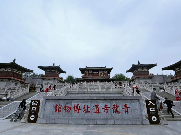 Bảo tàng chùa Thanh Long Tây An