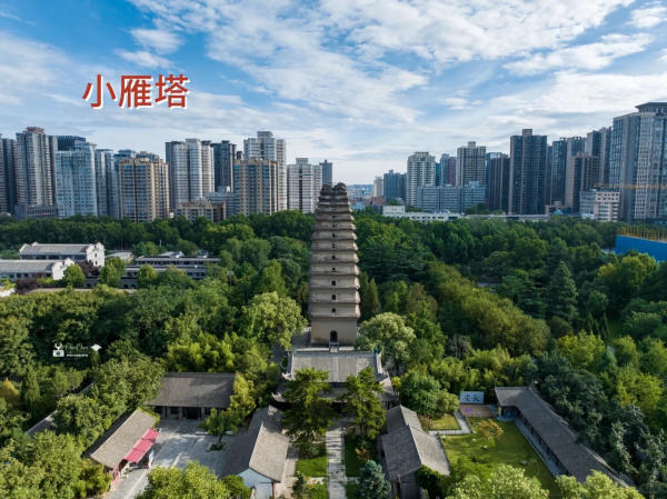 Tháp Tiểu Nhạn ở đâu
