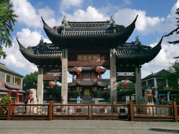 Phố cổ Thượng Hải