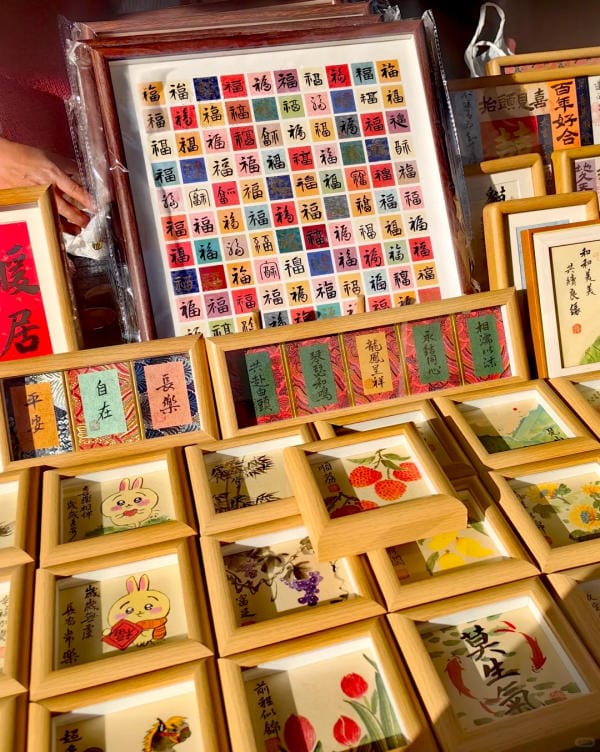 Thư Viện Môn Tây An có gì