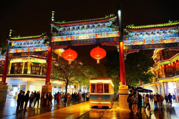 Phố Tiền Môn Bắc Kinh