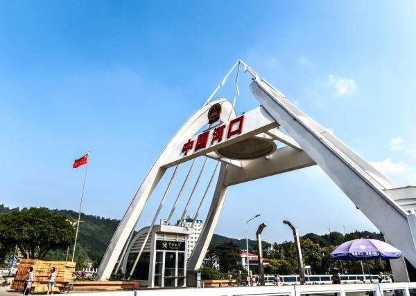 Di chuyển từ Hà Nội đi Hà Khẩu