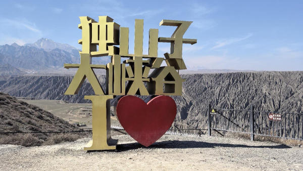 tour Tân Cương 11 ngày 10 đêm