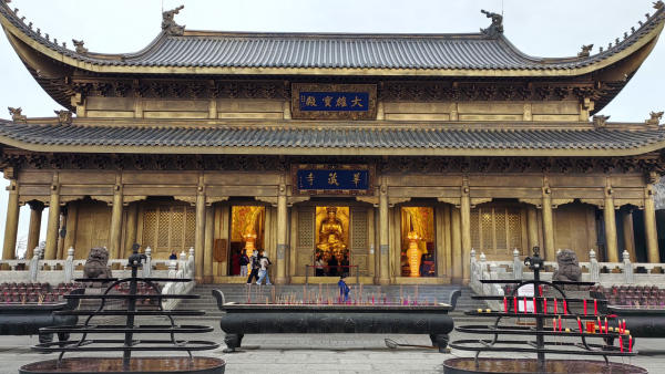 Thành Đô Cửu Trại Câu đô giang yển