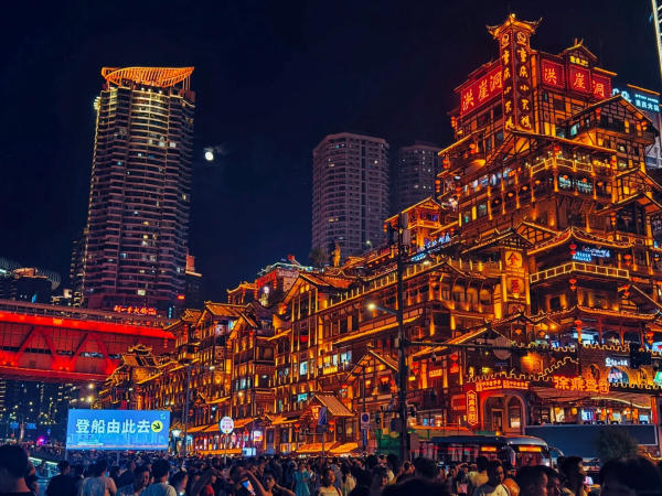 Hồng Nhai Động Trùng Khánh