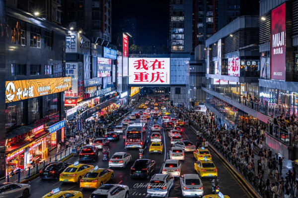 Di chuyển ở Trùng Khánh