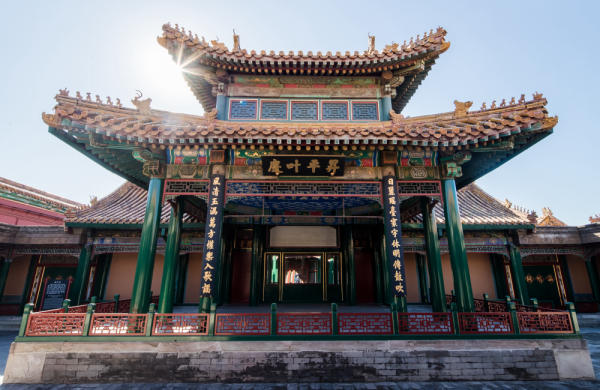 Tử Cấm Thành 01 Tử Cấm Thành 01